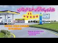 How To Open Petrol Pump Business In 2020| Petrol Pump license &amp; construction| Petrol Filling Station