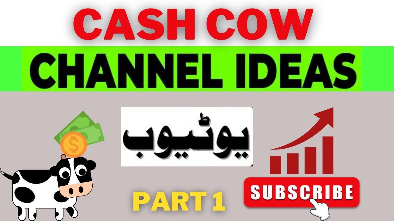 cash-cow-channel-high-cpm-niche-youtube-part-1-urdu-hindi-youtube