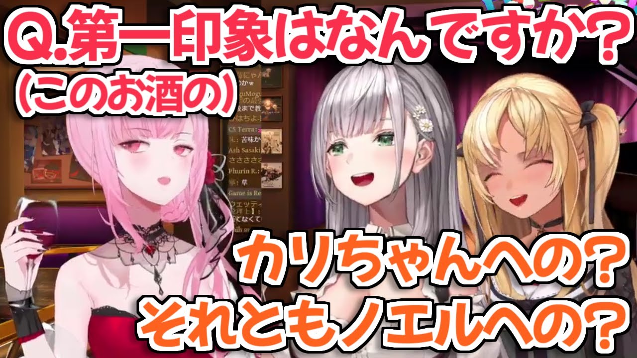 【ホロライブ切り抜き】カリオペの質問に対して天然な返答をしてしまった不知火フレアちゃんｗ【森カリオペ 白銀ノエル】