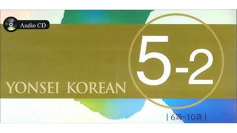 NGHE GIÁO TRÌNH YONSEI 5-2 (Cao cấp)