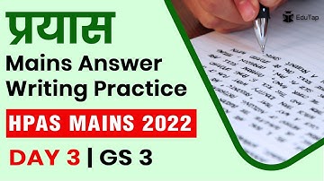 HPAS Mains Answer Writing Step by Step Guidance & Tips | HPAS Mains GS 3 Paper Preparation | HPPSC