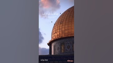 القارئ محمد صديق المنشاوي | سورة الحج - الآية 39 | #قرآن #قرآن_كريم #اكسبلور #quran #explore