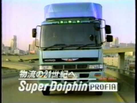 1992 Hino Super Dolphin Ad