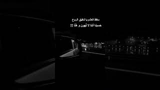 ده كان وداع فقير   سمعها