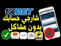    1xbet     700   3 