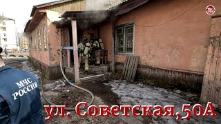 Очередной пожар в Северодвинске, на этот раз загорелось здание по ул. Советская, 50А / СербаТВ 🔴