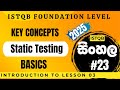 ISTQB Foundation Level | Part #23 | (සිංහල)  - Static Testing Basics