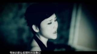 Video thumbnail of "劉美君【認錯】MV"