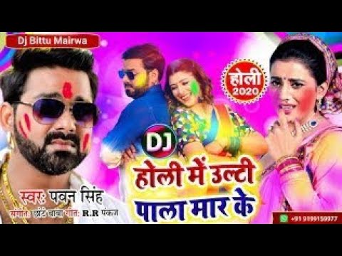 bhojpuri holi song bhatar card