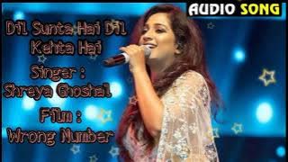 Dil Sunta Hai Dil Kehta Hai | Shreya Ghoshal | Tumse Milke...Wrong Number | Romantic Song