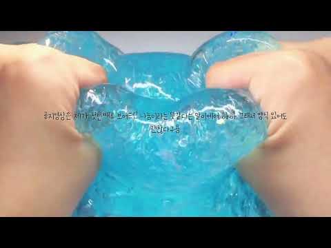 ??:나눔은 대가 없이 하는게 나눔이에요~~ 공론화 시리즈 공론화 액괴 공론화 시액 공론화 나눔 공론화 몽글님 영상 어비폰트 공론화 시리즈 액괴 액괴 슬라임 레인 온 미 시리즈액괴