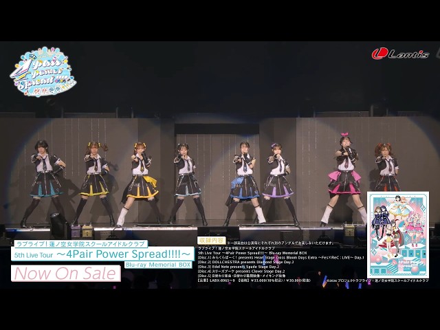 SPOT】ラブライブ！蓮ノ空女学院スクールアイドルクラブ 5th Live Tour