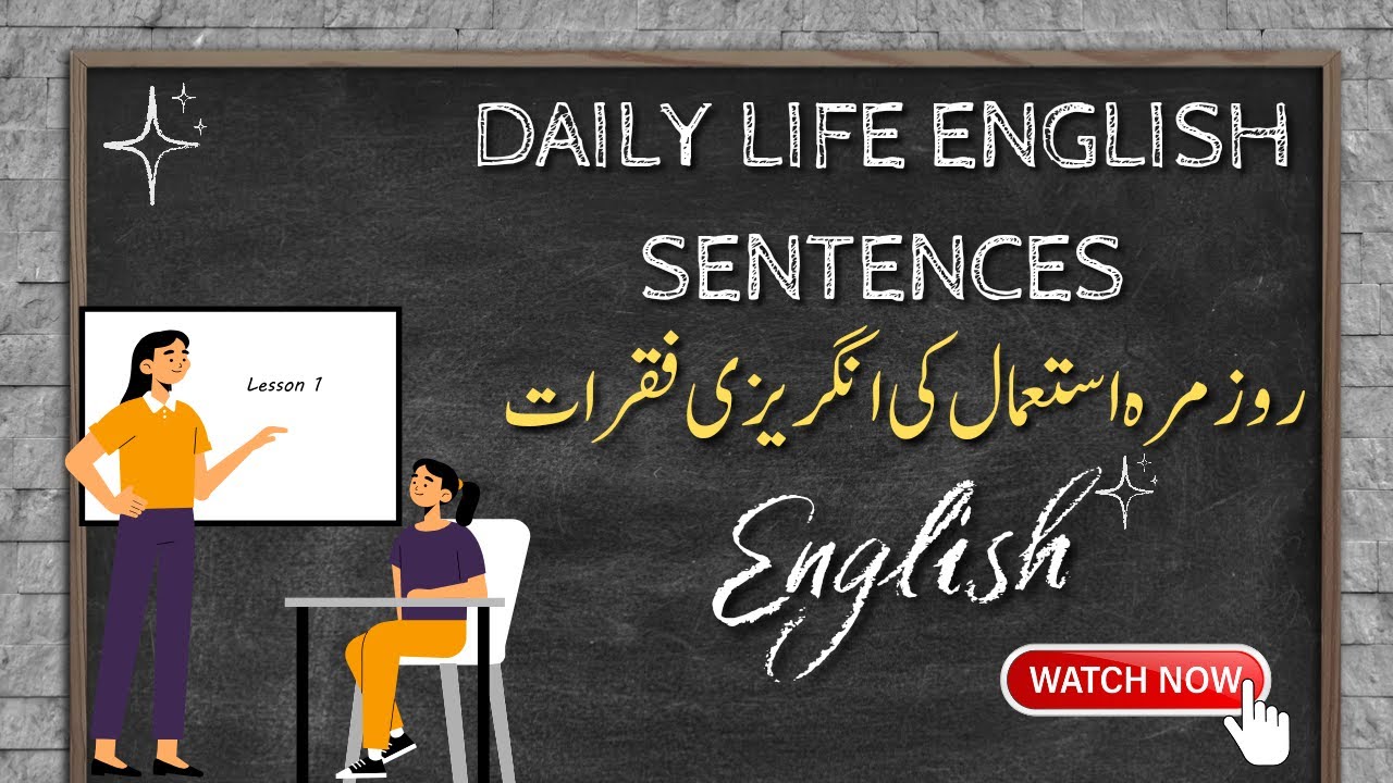 English Sentences for Everyday useRozana istimal k English fikray