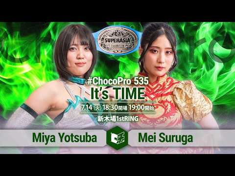 #ChocoPro 535 - "It's TIME"! Super Asia Championship! Miya Yotsuba vs Mei Suruga!, 2026/7/14