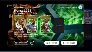 アンカーヴィエラ&BTデサイーを使いまくる！！【イーフトアプリ2026】