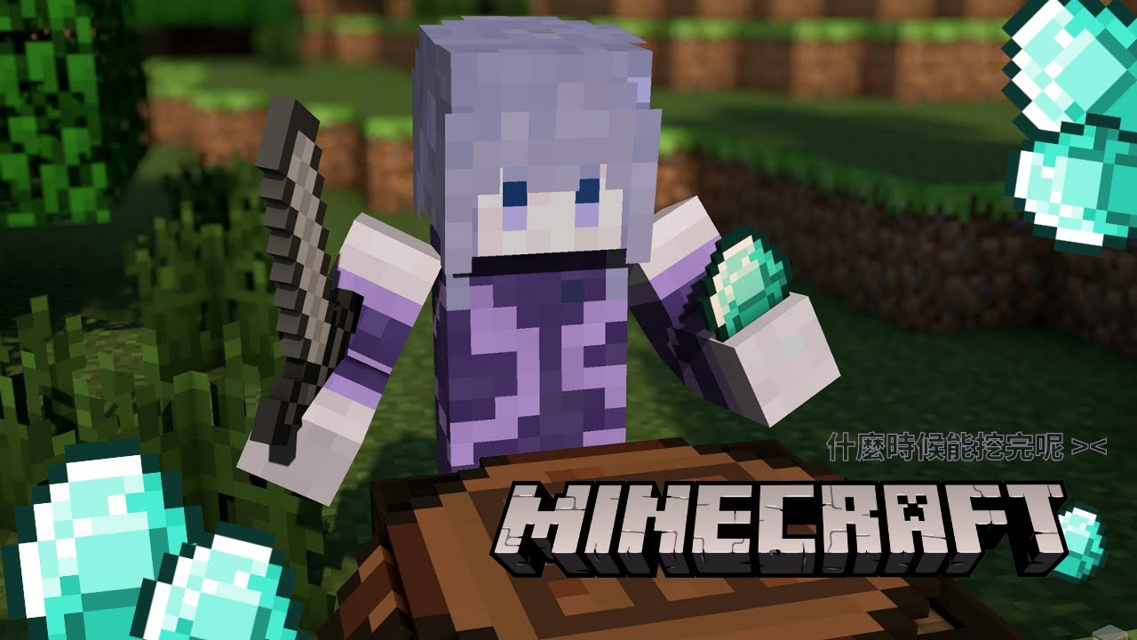 【Minecraft】鑽石挖挖 | Fufuno諾兒  #初見歡迎 #新人vtuber | MYViki