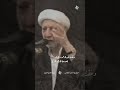 الشيخ احمد الوائلي عينية الجواهري 