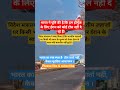 #india#airplane#trending#pakistan#america #motivation#newdelhi#russia#donaldtrump#shorts #viral#iran