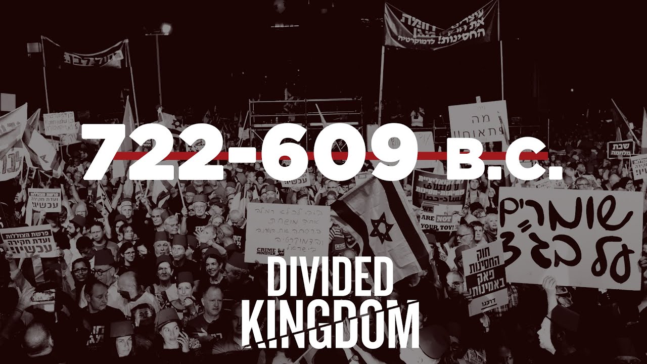 722 609 B C Divided Kingdom Israel 930 586 B C Kellen Allen Youtube