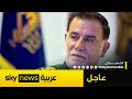 بيان عاجل للحرس الثوري الإيراني بشأن العثور على جثة نيلفروشان في موقع اغتيال حسن نصر الله بيان عاجل للحرس الثوري الإيراني بشأن العثور على جثة نيلفروشان في موقع اغتيال حسن نصر الله