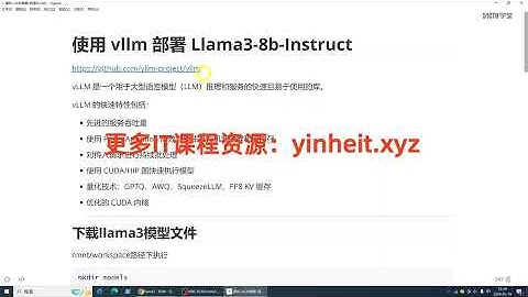 Llama3大模型原理代码精讲与部署微调评估实战