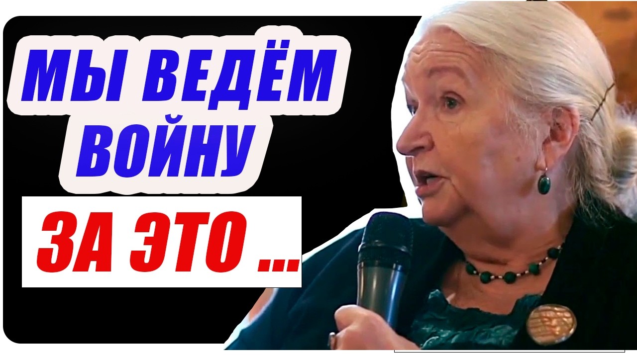 ЭТО ВИДЕО ДЛЯ ТЕХ, КТО ИЩЕТ ОТВЕТЫ И ИСТИНУ...ТАТЬЯНА ЧЕРНИГОВСКАЯ