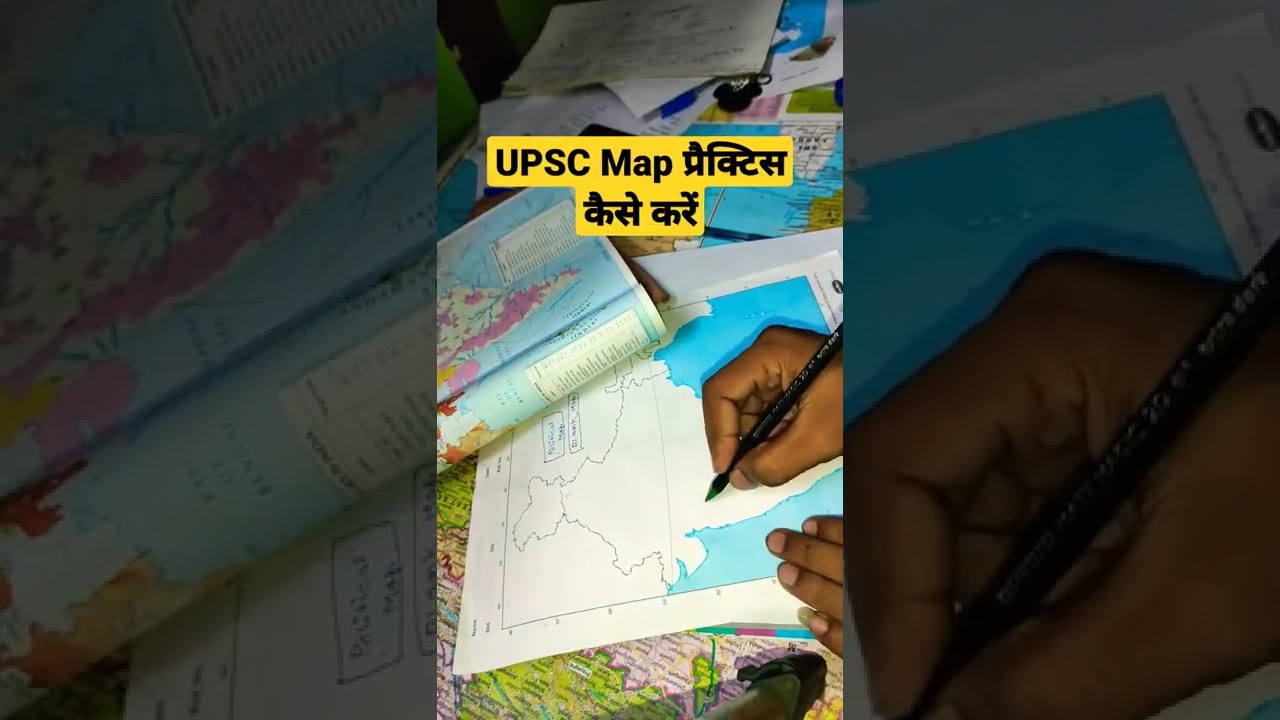 UPSC IAS exam map practice kese kre?