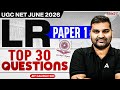 UGC NET Paper 1 | UGC NET Paper 1 Maths And Reasoning | UGC NET Paper 1 PYQ By Gaurav Sir