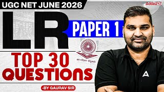 UGC NET Paper 1 | Logical Reasoning UGC NET Paper 1 | UGC NET Paper 1 Logical Reasoning | Gaurav Sir