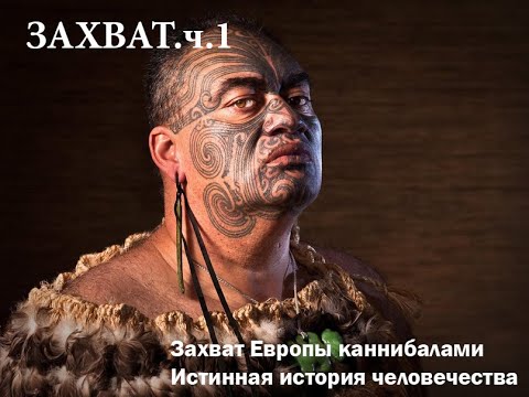 Бейне: Лукоморье - бұл қайда?