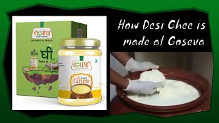 Goseva Ghee - How Desi Ghee is made at Gokripa Products