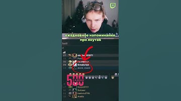 #strogo #twitch #clips #strogo1337 #cs2 #csgo #deko