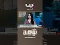 تفاصيل هشام عاشور بيحكيلنا عن كواليس فيلم الملحد 