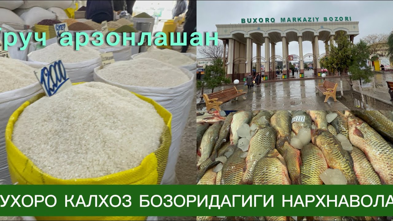 КАЛХОЗ БОЗОР НАРХЛАРИ БИЛАН ТАНИШАМИЗ