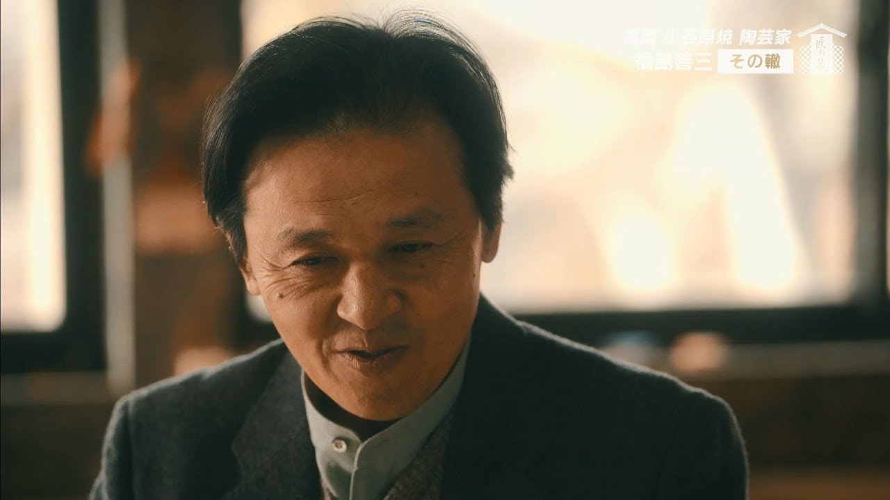 公式】「匠の蔵 ―創る人、開く人、発する人― 」福島善三（4） | TNC