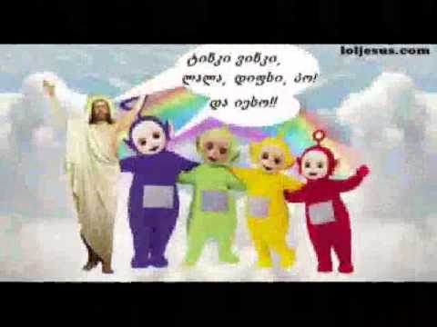 ღმერთი გადაგვარჩენს (უეჭველი)