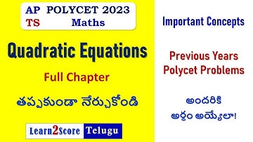 Quadratic Equations | AP Polycet 2023 | TS Polycet 2023 | Maths