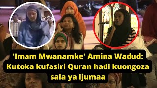 'Imam Mwanamke' Amina Wadud: kuongoza sala ya Ijumaa