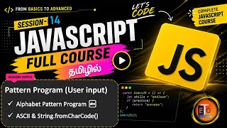 JavaScript Session 14 Tamil | Alphabet Pattern Program 🔤 | ASCII & String.fromCharCode() Explained