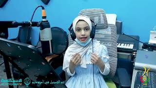 يا نبي سلام عليك  Cover   :   زينب الفارسيه