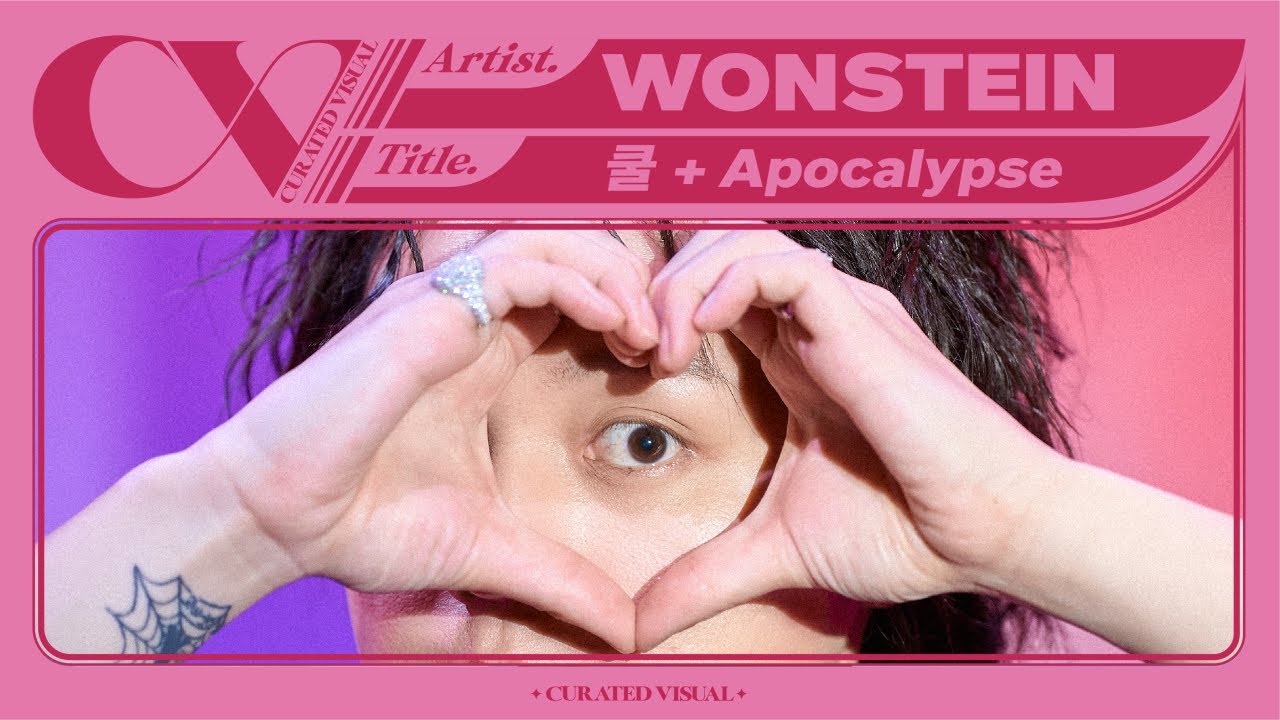 Wonstein Rapper Now 원슈타인 (WONSTEIN) - '쿨 (Cool) + Apocalypse' (Live Performance) | CURV [4K ...