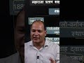 Pratap Shah Ke Kaarnaame - Tehri Riyasat | Uttarakhand Important GS Facts for UKPSC