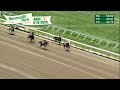 MONMOUTH PARK 08-15-2026 RACE 2