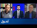Tahawol: Push for agreement between Iran and US | تلاشها برای ایجاد تفاهم میان ایران و امریکا
