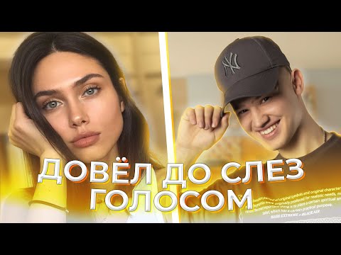 Довел Красивую Девушку До Слёз | Пою В Чатрулетке