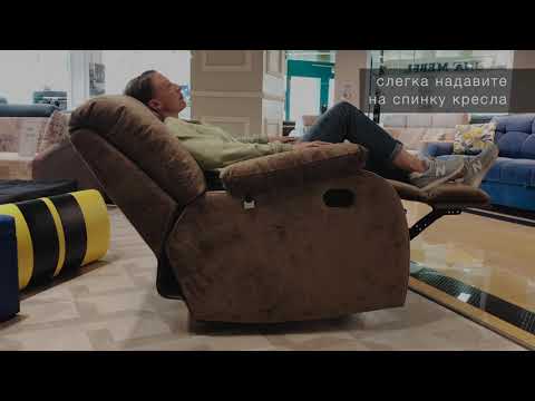 Видео: Как работают кресла Frontier?