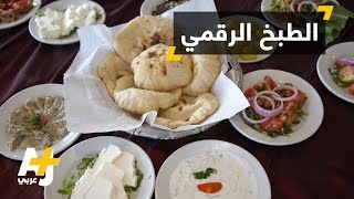 مشروع طبخ منزلي