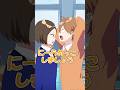 笑ったら即脱落の教室 #遠井さん #アニメ #コントチャンネル #コント