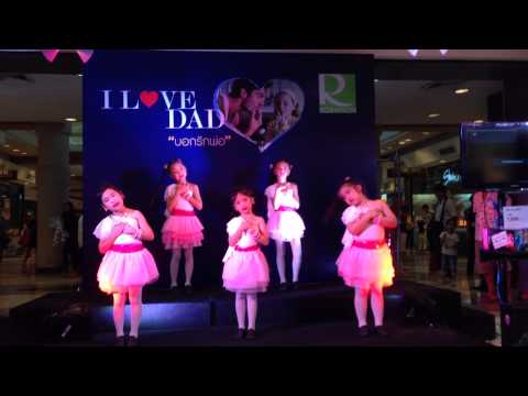 รักวันละนิด Cover Gail By Hug Academy งานวันพ่อ I love Dad