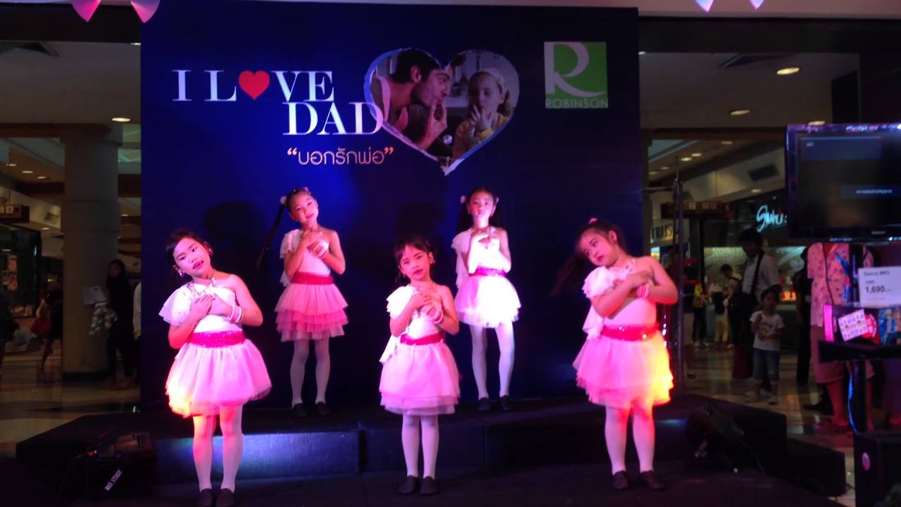 รักวันละนิด Cover Gail By Hug Academy งานวันพ่อ I love Dad